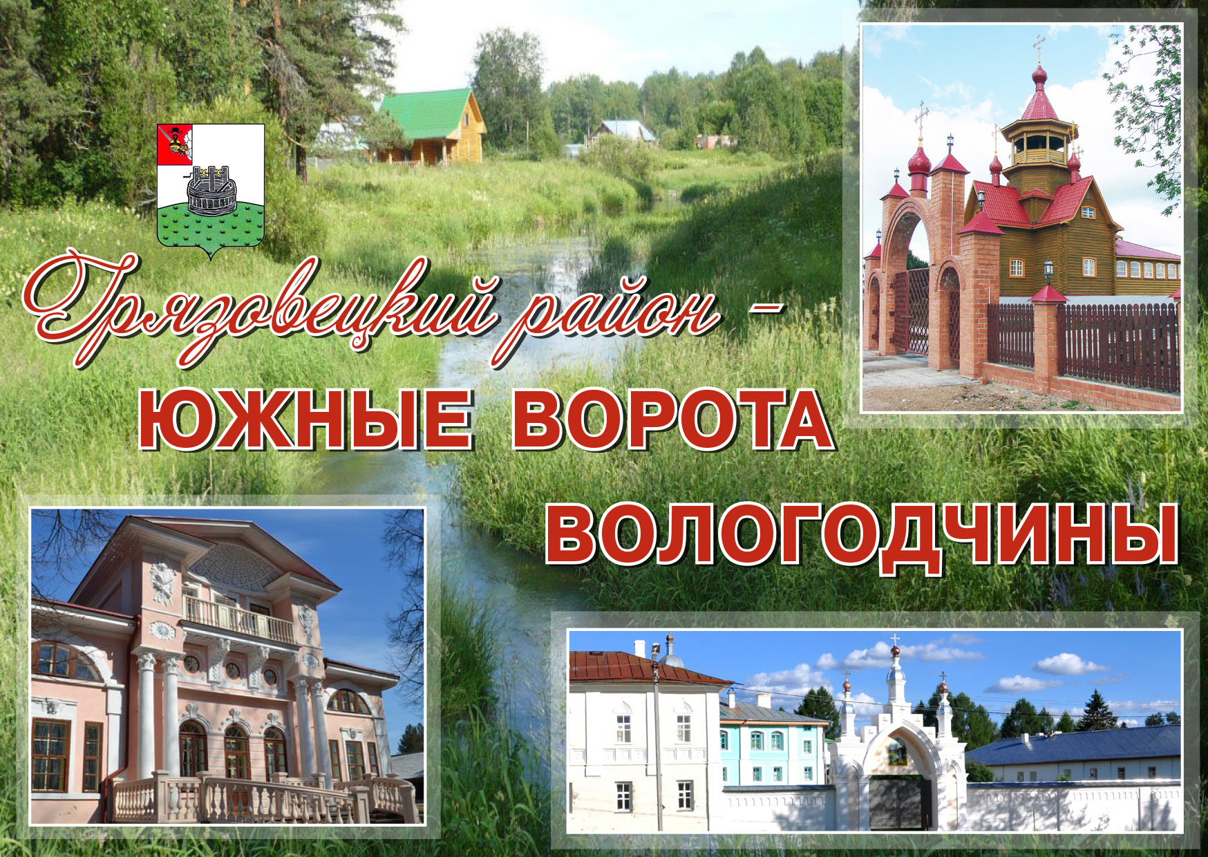 туризм туризм