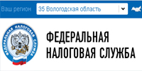 ФНС ФНС